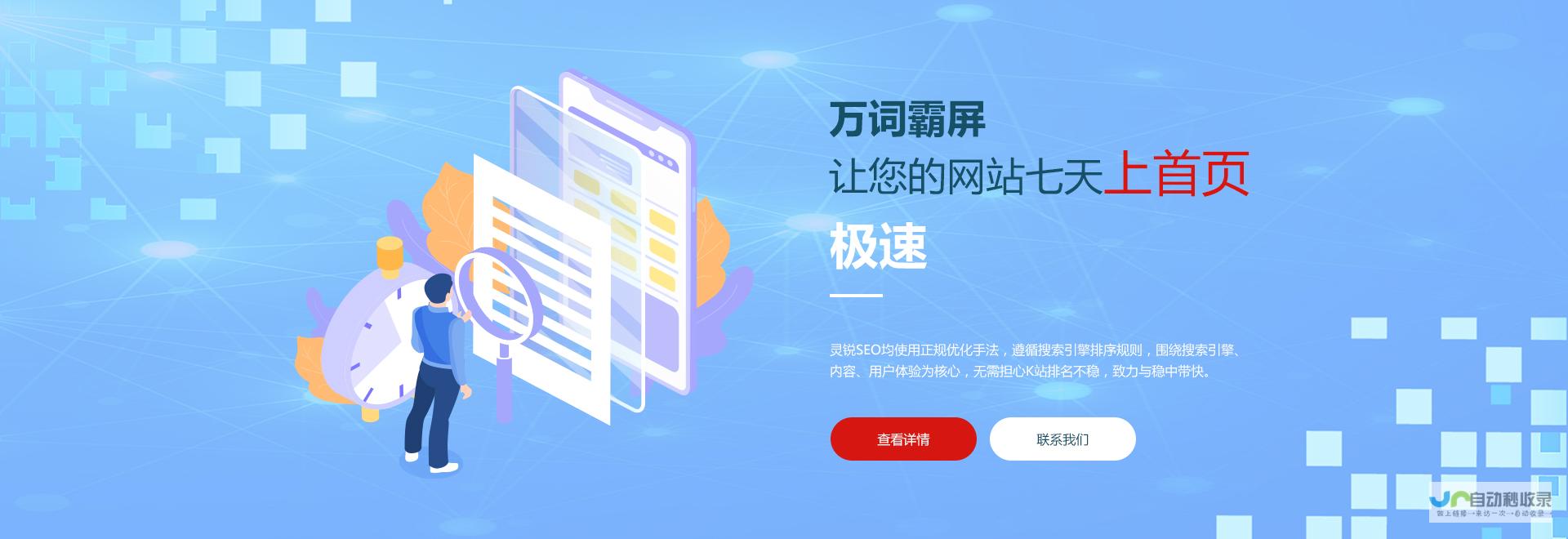 助力企业发展
