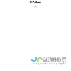 首页-广州星体信息科技有限公司