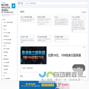 雨一直下 - 查获 - chahuo.com