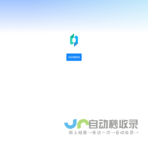 scan web
