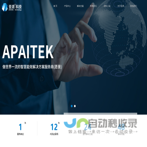 南京亚派科技股份有限公司