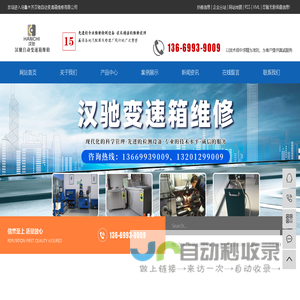 新疆变速箱维修_乌鲁木齐变速箱维修_新疆自动变速箱维修-新市区迎宾路兴邦汽修部