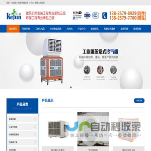 潍坊远丰塑胶有限公司
