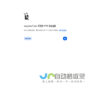 多路温度测试仪-多路温度记录仪-炉温测试仪-金艾联电子