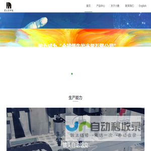 深圳小象光显有限公司