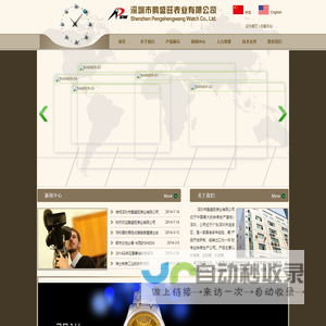 新2体育·(中国)有限公司官网