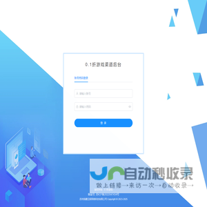 上海凤威国际集装箱运输有限公司