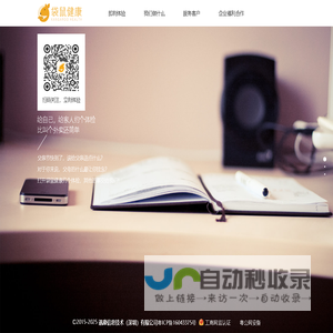 湖南作家网--网站首页