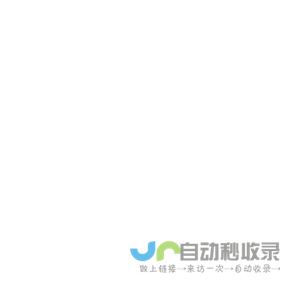 锦州热力集团-主营业务集中供热。