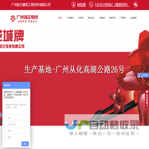 唐山网站建设制作与品牌建站的实力公司-世联网络