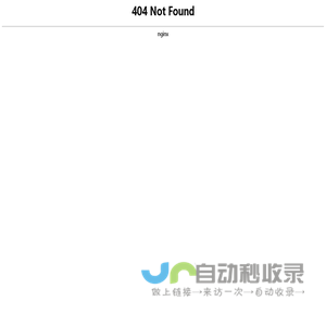 嘉善泾化新材料有限公司（嘉善泾化化工厂）--PV型速溶粉状硅酸|七偏（颗粒）硅酸钠|PS型粉状速溶硅酸钾|液体硅酸钠|液体硅酸钾
