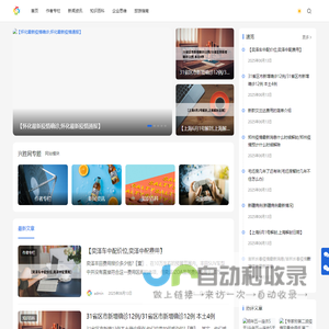 布袋除尘器,锅炉除尘脱硫,气力输灰,星型卸料器,除尘布袋-沧州星辉环保设备有限公司