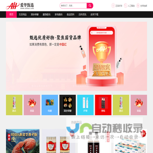 东莞高温胶带,双面胶带,防水胶带,反光胶带厂家-东莞市辰滔新材料有限公司