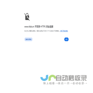 上海市文绮中学汇点美高-日本方向