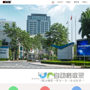 广州市奕星研科数码有限公司