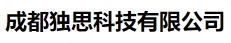 成都独思科技有限公司