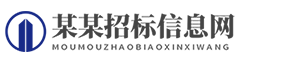 招标投标网